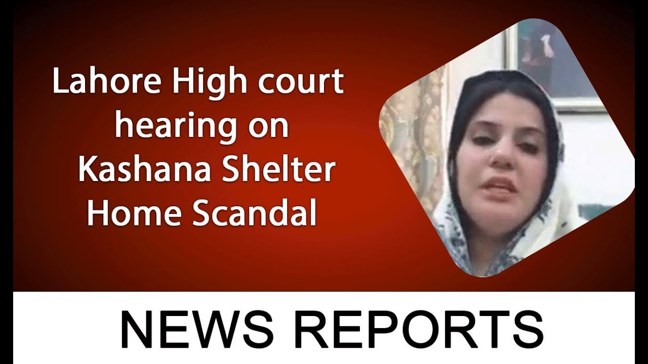Lahore High court hearing on Kashana Shelter Home Scandal | 3 December 2019 | 92NewsHDUK