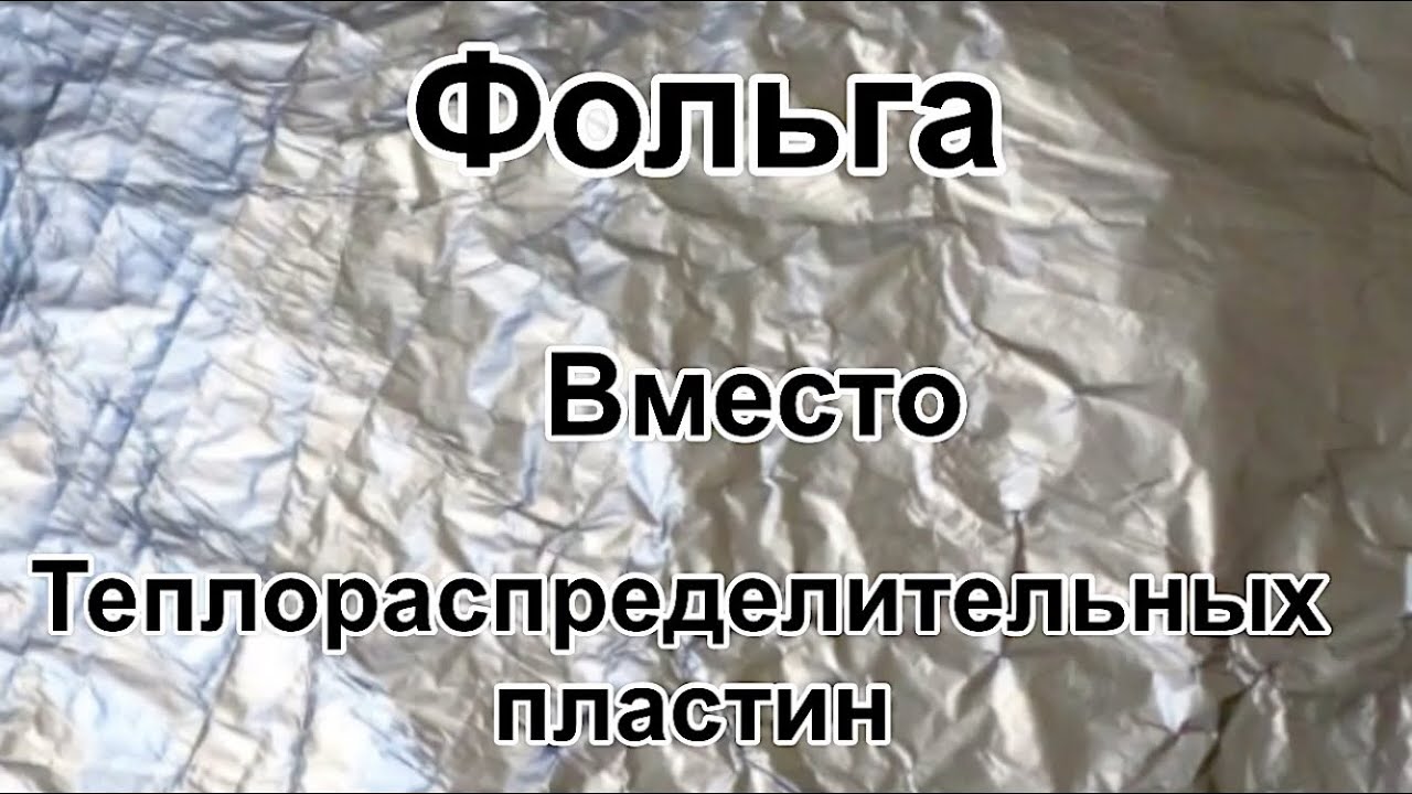 Водяной тёплый пол на деревянный пол |своими руками