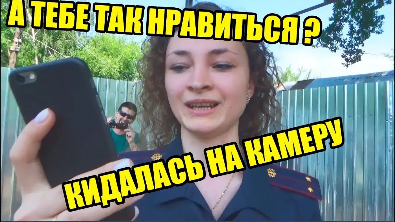 #1 | СОТРУДНИЦА НАПАЛА НА КАМЕРУ | ЗА ВИДЕОСЪЕМКУ ШТРАФ | СНИМАТЬ ЗАПРЕЩЕНО!!!