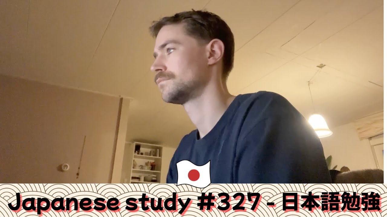 Study With Me Japanese #327 | JLPT  |  ダタベース