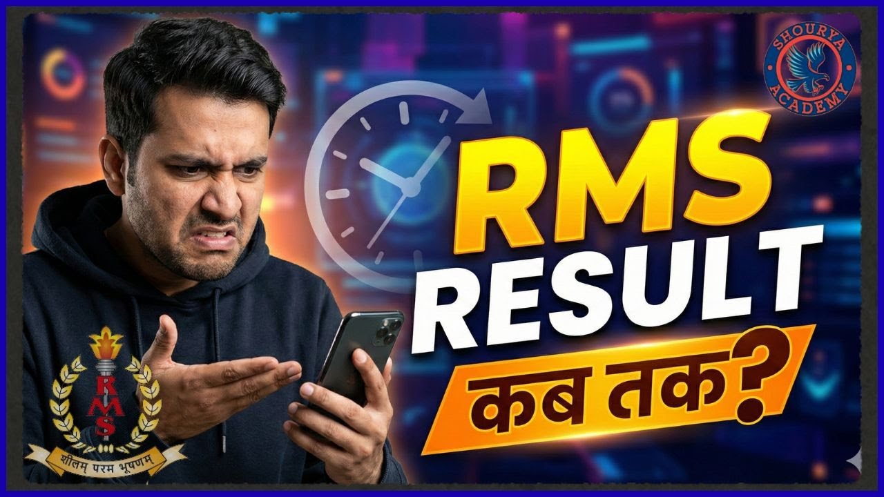 RMS RESULT कब तक आएगा ? #shourya_academy #gorakhpur #shouryaacademy