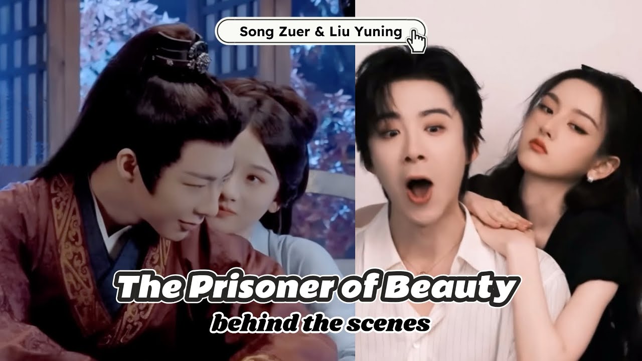 The Prisoner of Beauty behind the scenes | Liu Yuning and Song Zuer cute moments