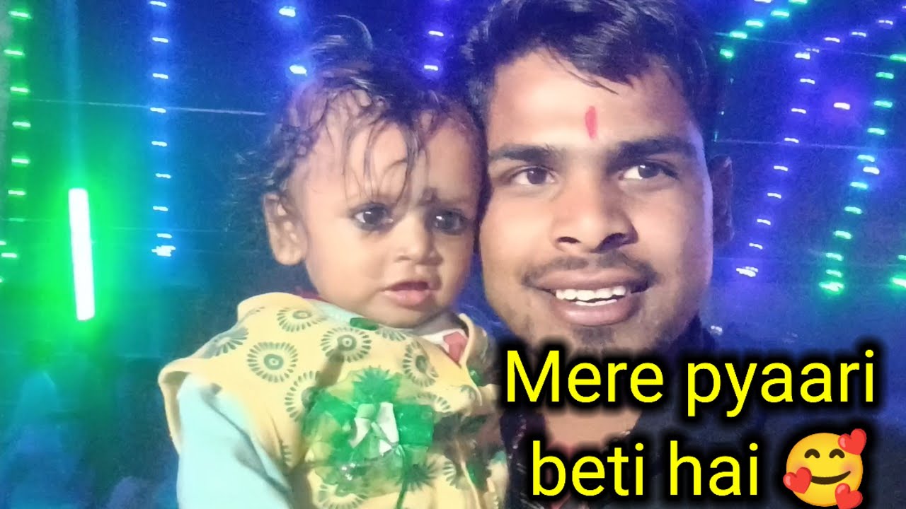 Hamari betiya rani hai 