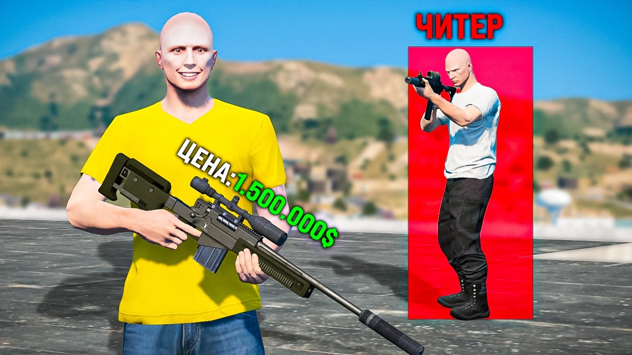 10 ЛЕТНИЙ РЕБЕНОК С АДМИНКОЙ переиграл ЧИТЕРА &mdash; GTA 5 RP