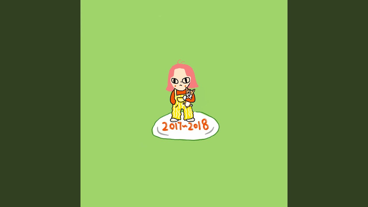 清儿八早