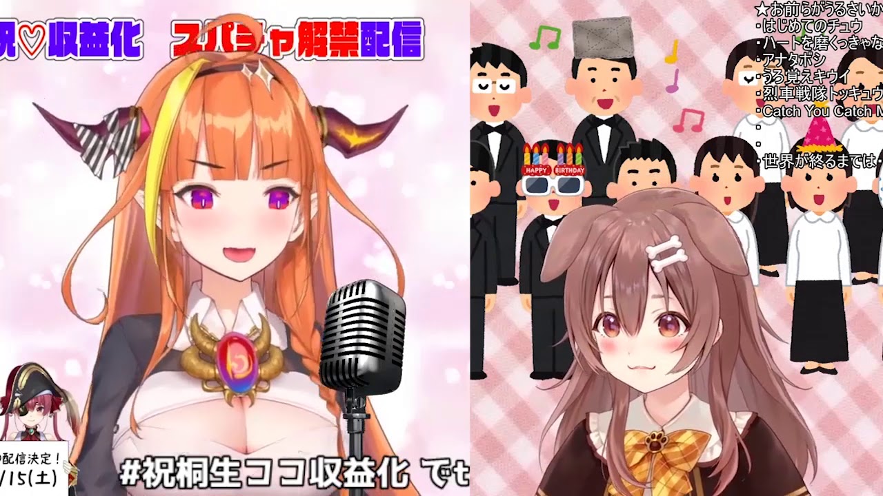 Let It Go duet - feat (Kiryuu Coco X Inugami Korone)