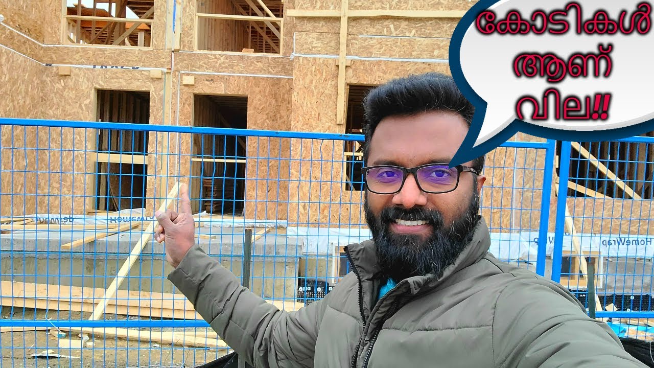 കോടികൾ വിലയുള്ള കാനഡയിലെ വീടുകൾ ഇങ്ങനെ ആണ് | Different types of houses in Canada