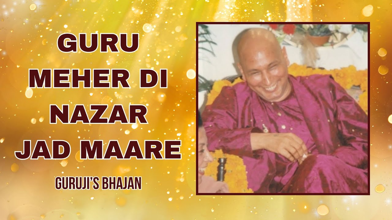 Guru Meher Di Nazar Jad Maare| Guruji Bhajan| By Sukhi Brar Aunty| Bade Mandir| Guruji Ka Ashram