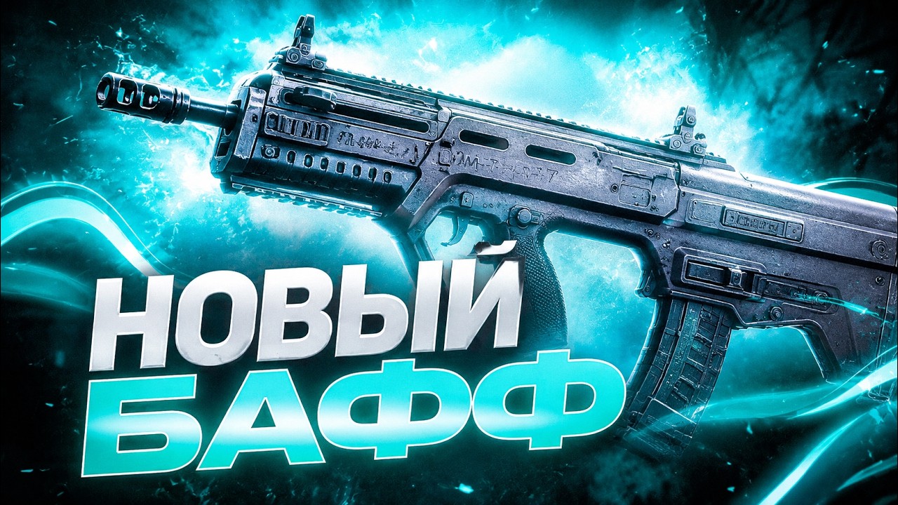The BUFFED RAM-7 is VERY GOOD at Call of Duty Mobile / Call of Duty Mobile Ram 7
