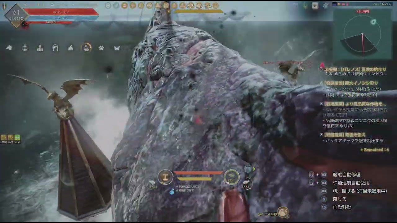 黒い砂漠　レクラシャン　超簡単３分クッキング
