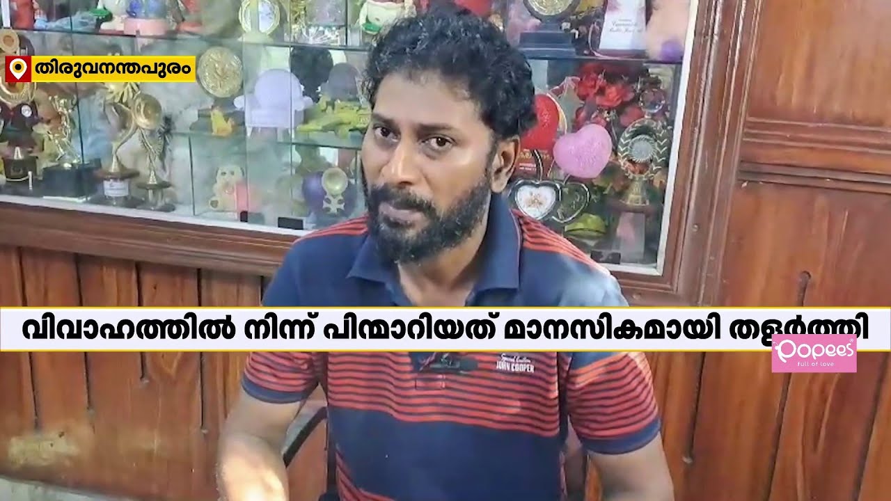 പി ജി ഡോക്ടർ ഷഹനയുടെ മരണം; റുവൈസിനെതിരെ ഷഹനയുടെ ബന്ധുക്കൾ | Doctor shahana death