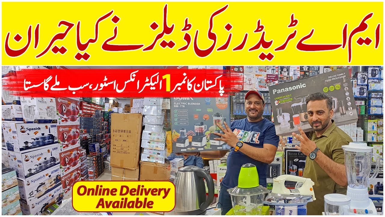 Wholesale Electronics Market | Home Appliances | Kitchen Gadgets | MA Traders Karachi