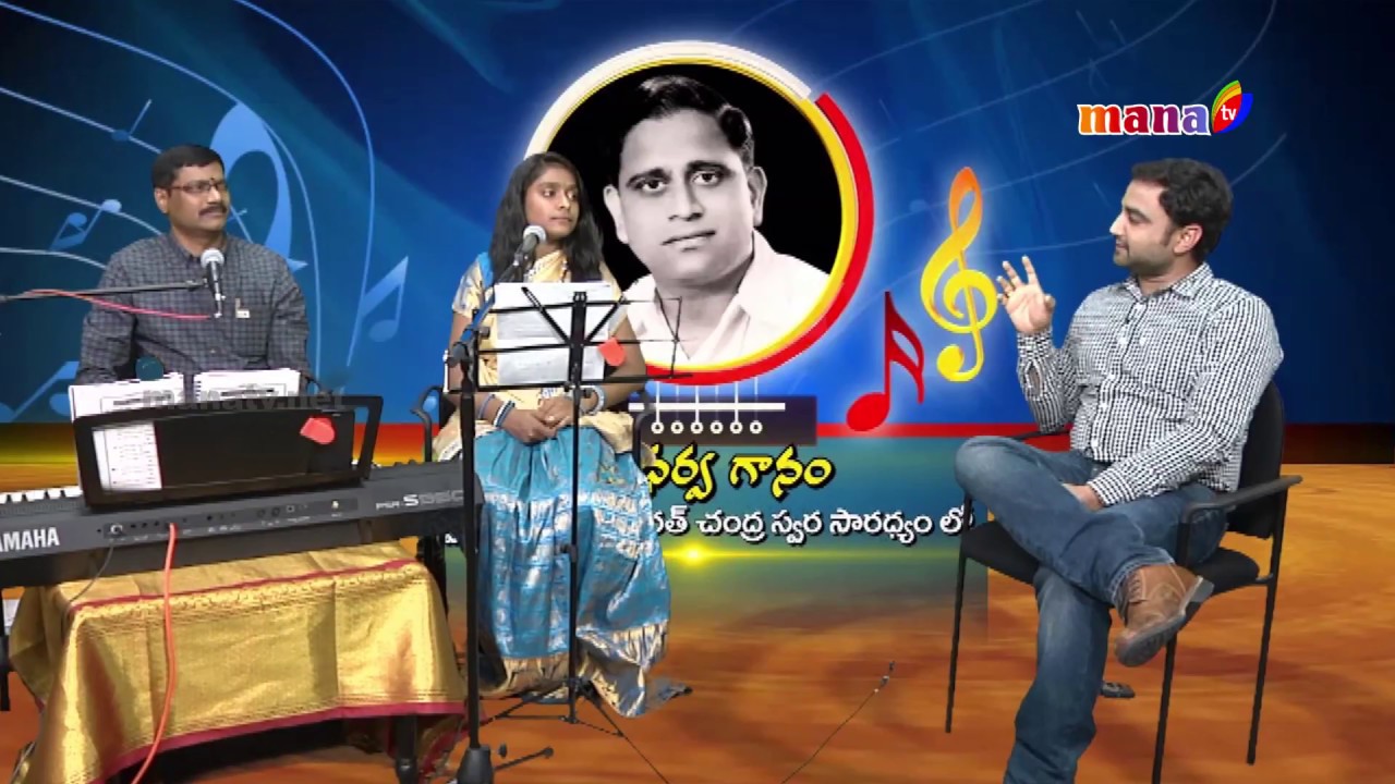 GANDHARVA GAANAM - GHANTASAALA & P.SUSHEELA With Dr.SharatChandra
