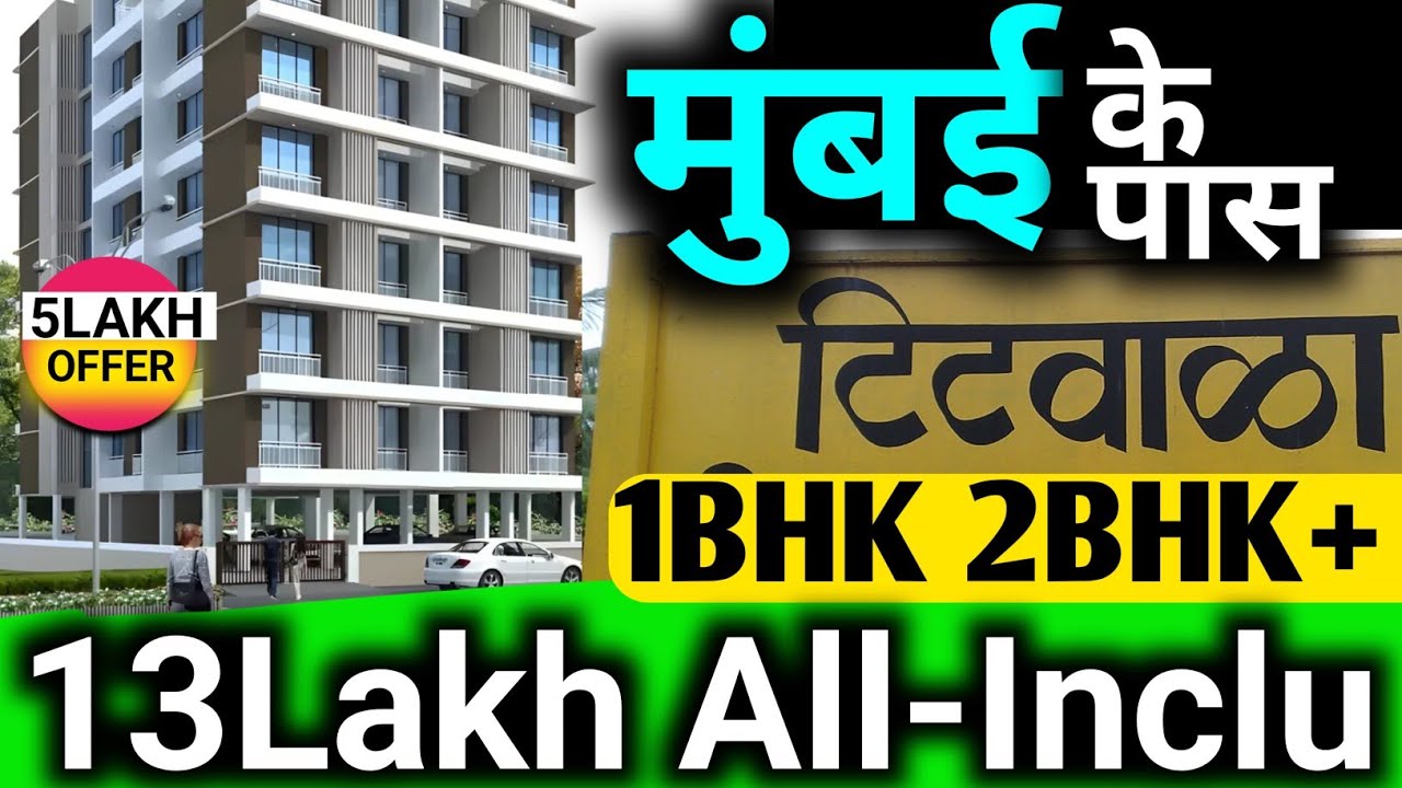 9137595637 1RK, 1BHK  Flats in Titwala – Starting ₹13 Lakhs! | Mumbai ke pass