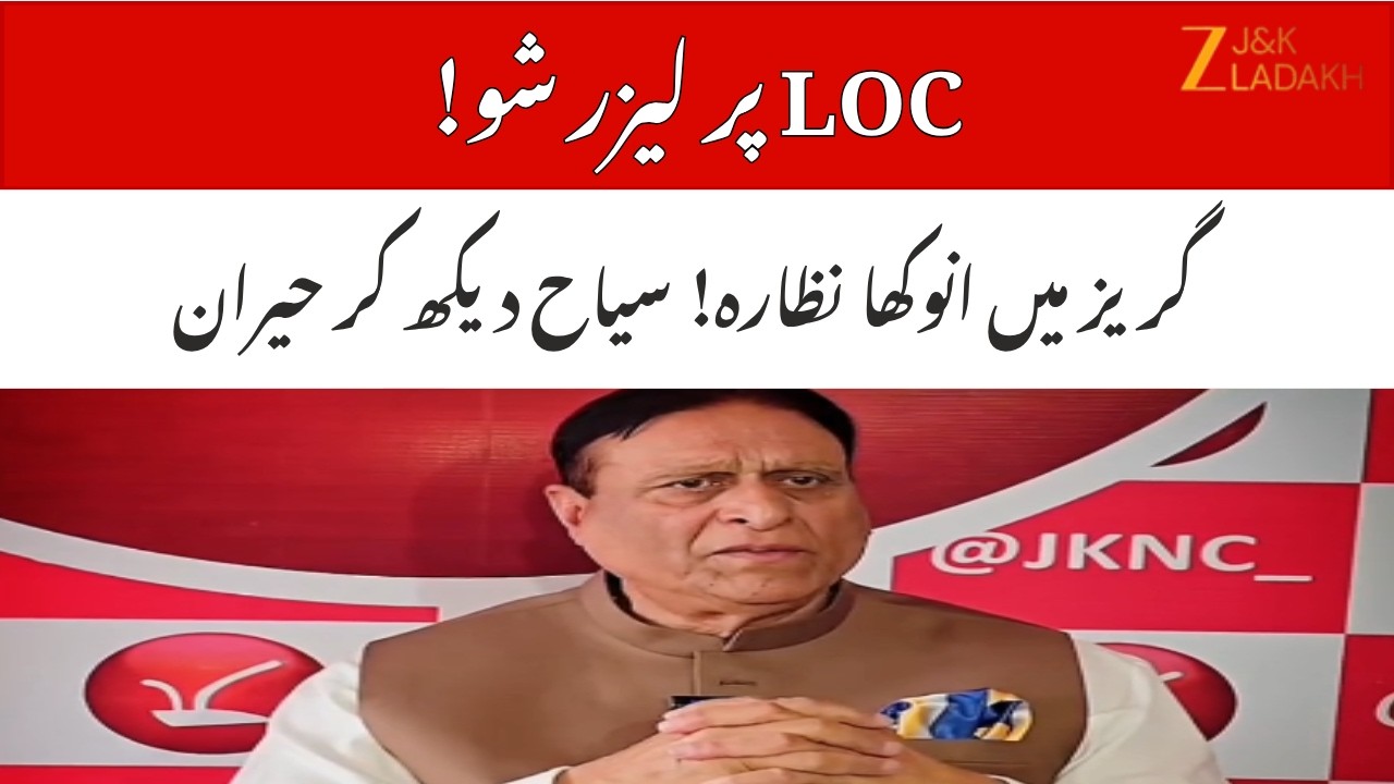 Why Muslims Are Opposing UCC? Rajya Sabha MP Chowdhary Ramzan Explains | UCC News