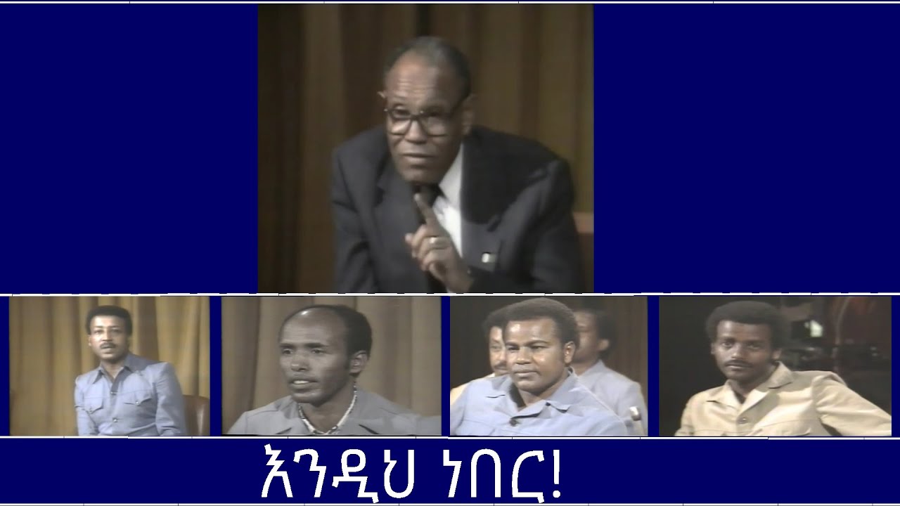 Mengizem Media Teborne Show By Tewolde Beyene Nov 3, 2024