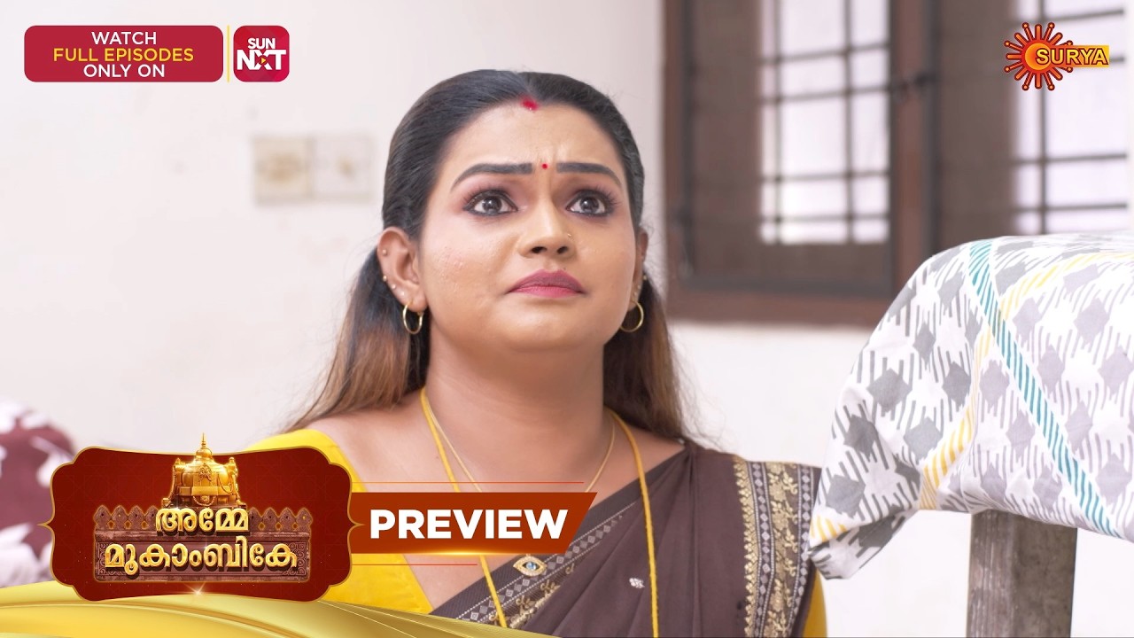 Amme Mookambike - Preview | 02 Mar 2026 | Malayalam Serial | Surya TV
