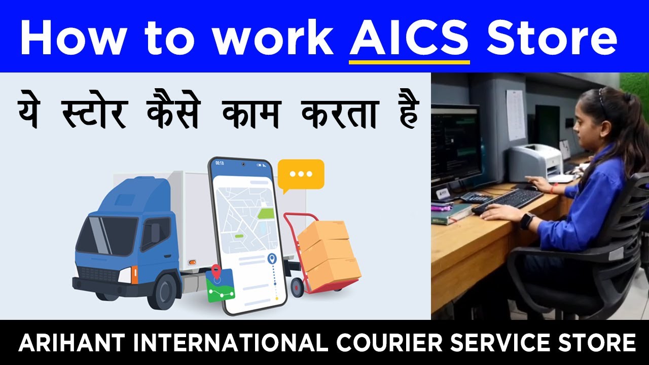 best international courier service from india to Overseas || Arihant International Courier Service