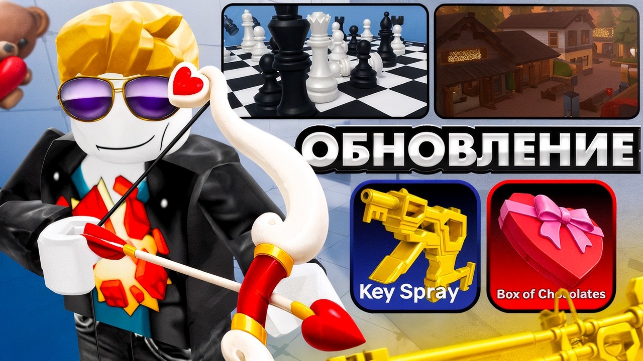 Я ЗАШЕЛ В НОВОЕ ОБНОВЛЕНИЕ RIVALS!