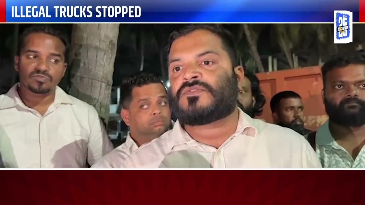 Pernem News -  Illegal trucks stopped | Gomantak TV