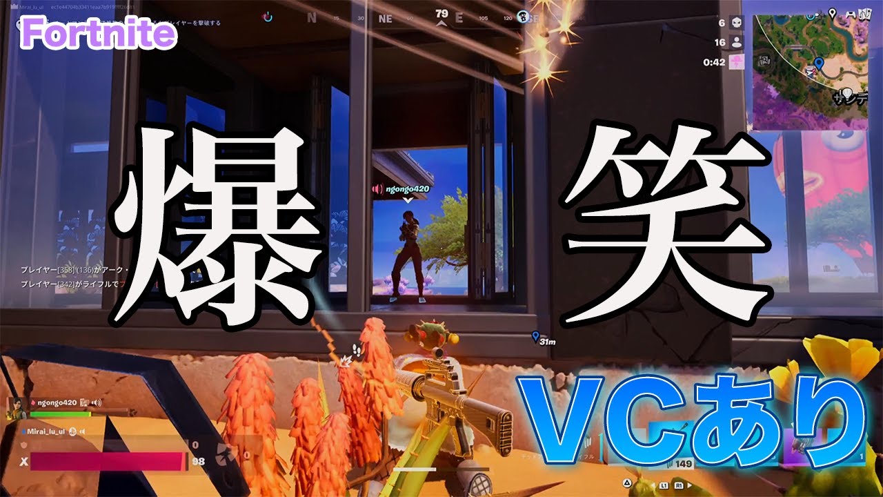 【VCあり】笑いながら戦うカオスなデュオ｜Fortnite