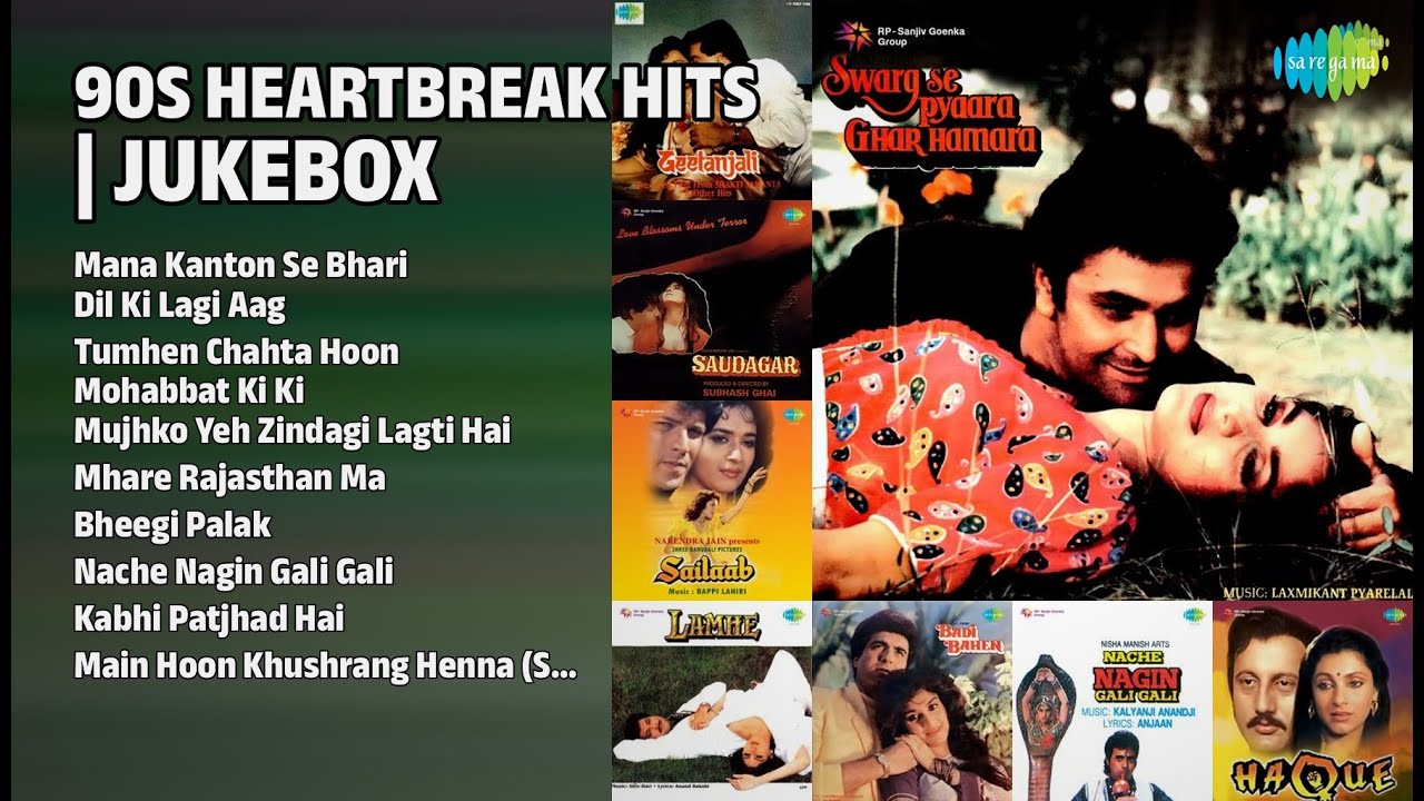 90s के दर्द भरे गाने | Mohammed Aziz Songs | Mana Kanton Se Bhari | Dil Ki Lagi Aag