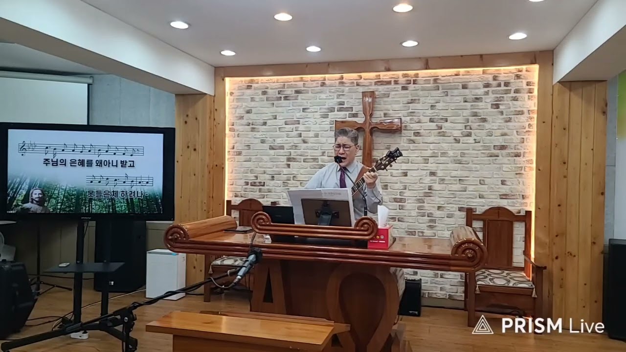 예수비젼교회 찬송(새찬송가520장