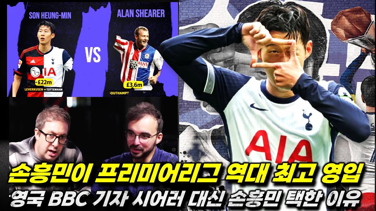 [영국방송] 