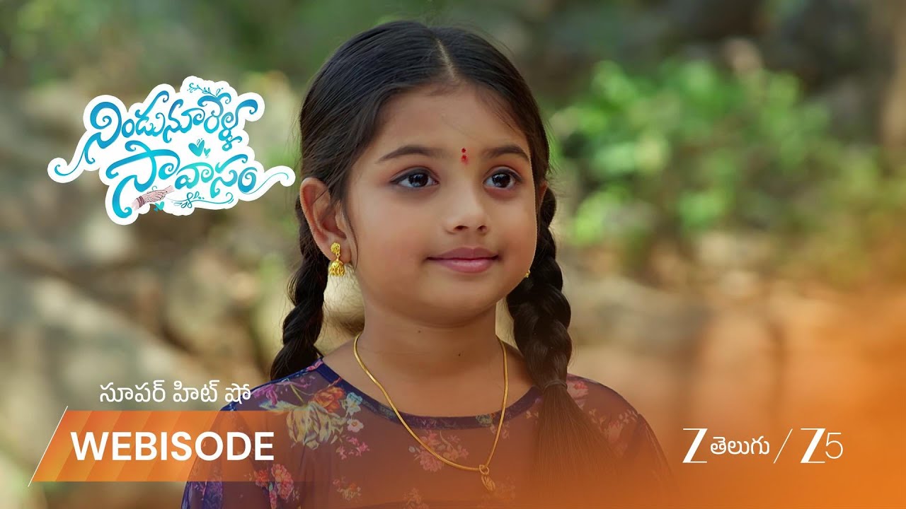 NINDU NOORELLA SAAVASAM | భూజమ్మ నిజం తెలుసుకోవడానికి ఇదే సరైన సమయమా?