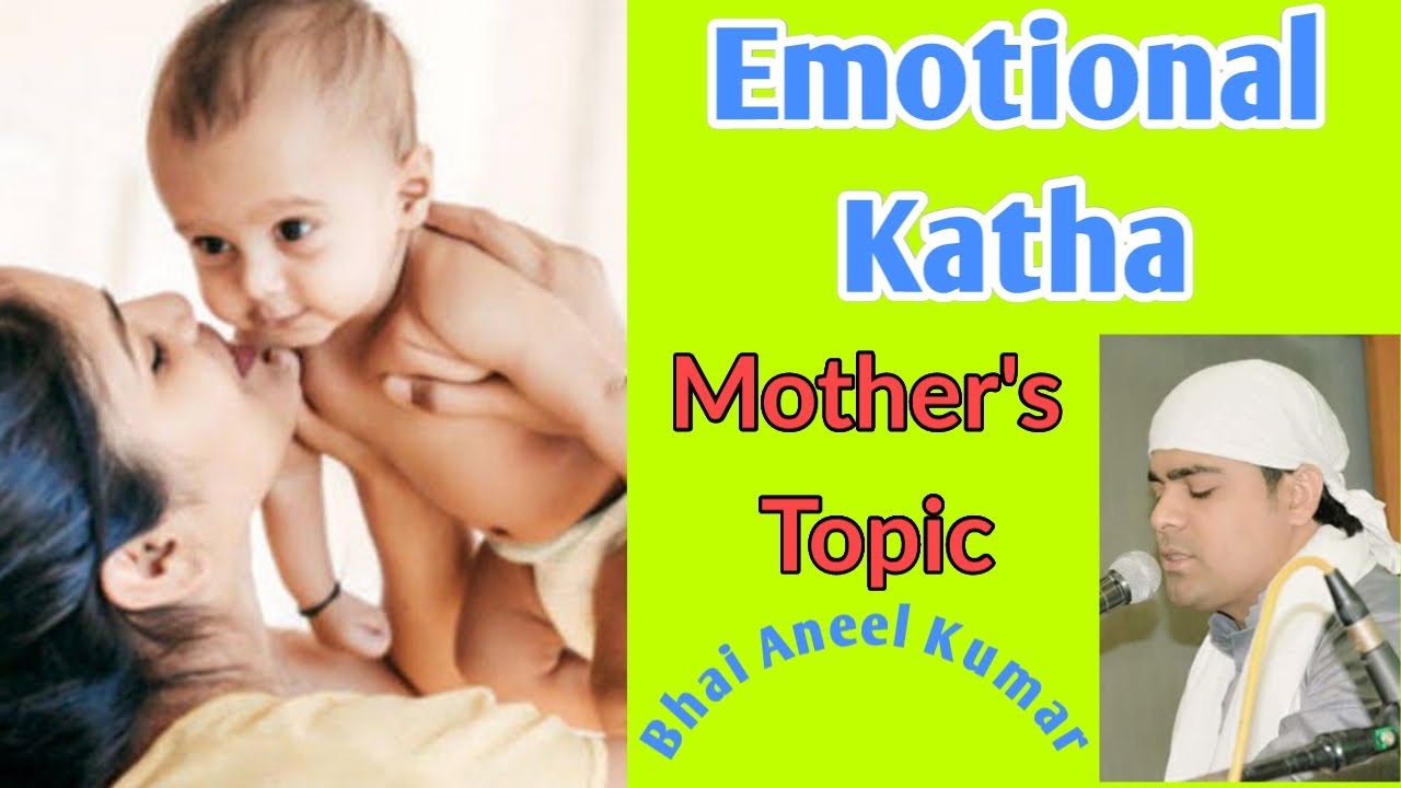 Emotional Katha Vichar Mother's Topic - Bhai Aneel Kumar Jcd
