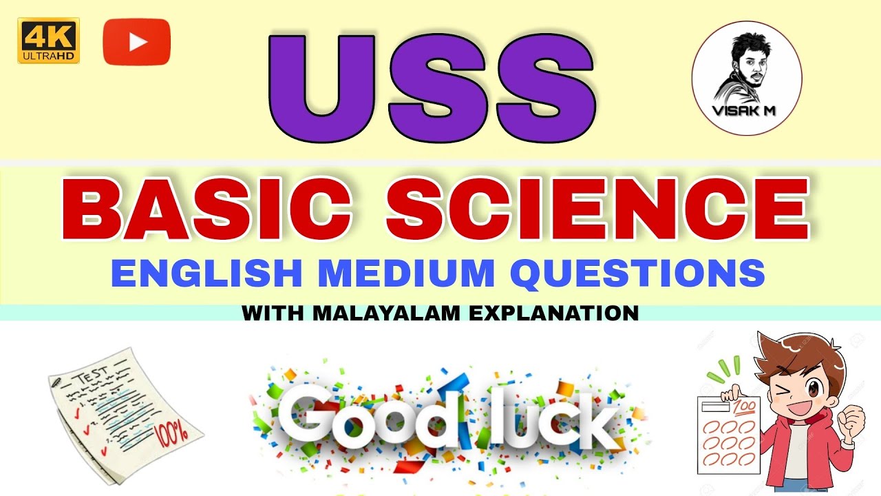 USS BASIC SCIENCE ENGLISH MEDIUM QUESTIONS AND ANSWERS | VISAK M