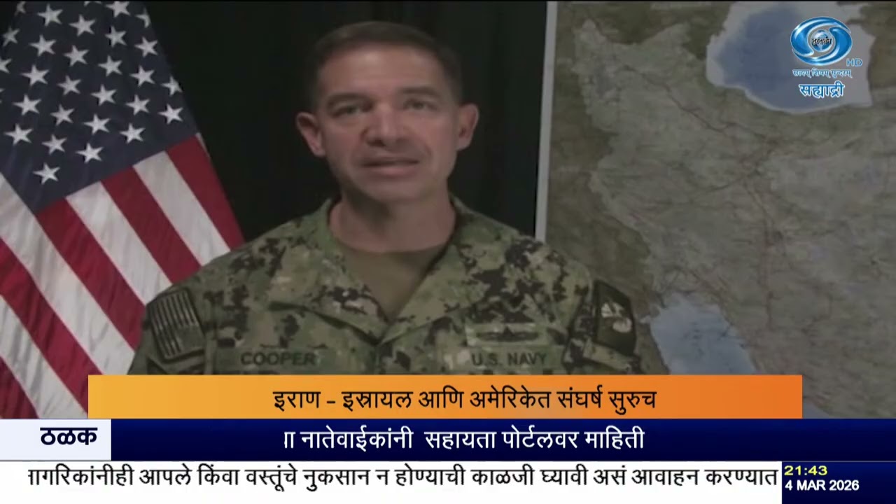 कतार-इराण तणाव वाढला | 87 मृत्यूंची नोंद | इराणनं पुन्हा एकदा क्षेपणास्त्र हल्ले केले