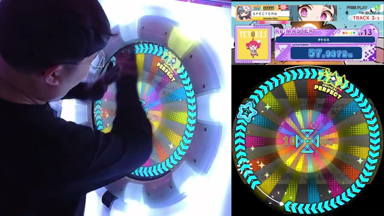 [maimai DX CiRCLE] テトリス (Re:MAS 13+) AP