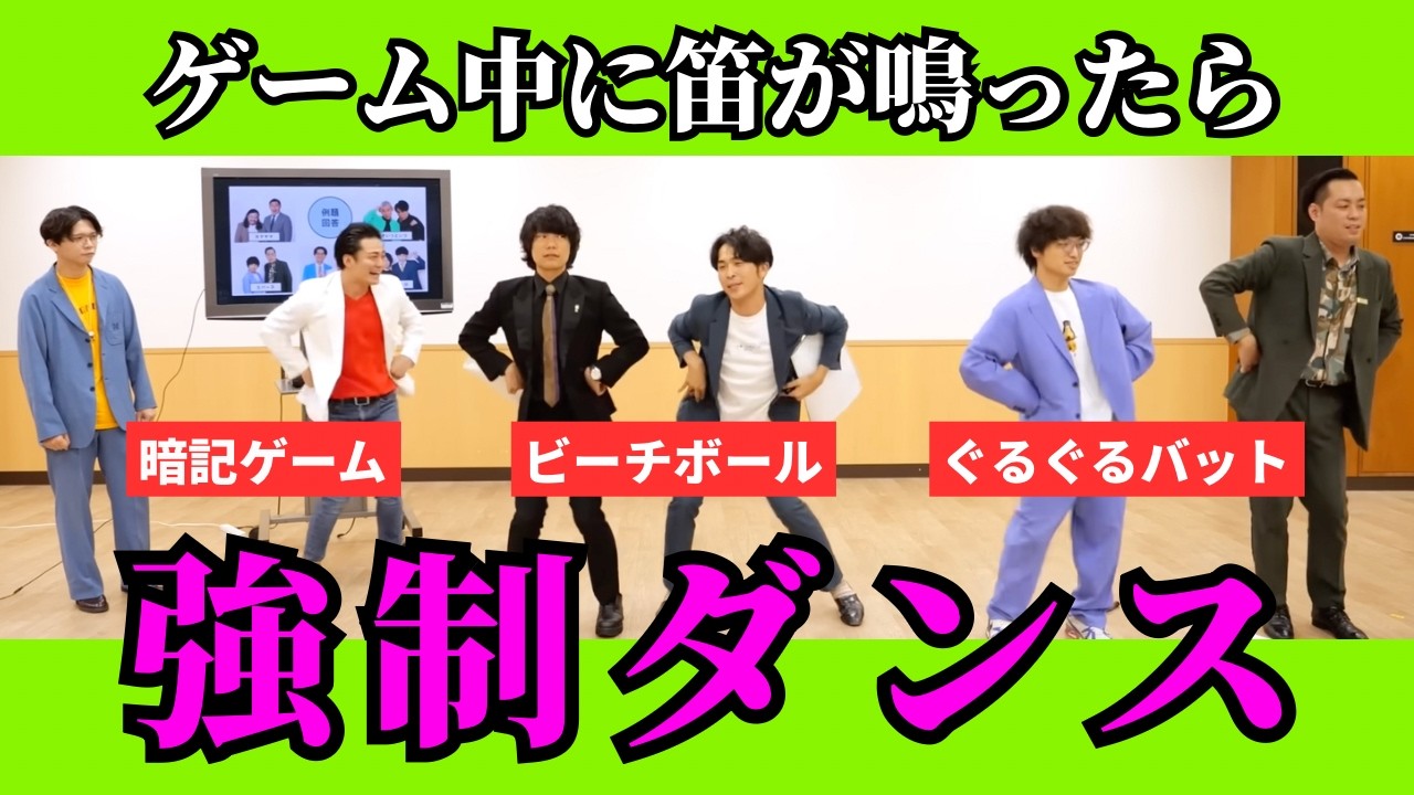 【ケビンス／9番街レトロ／エバース】笑ってヨン！「みんなで踊ろう！チェッチェッコリゲーム！」－YCA東京4期presents－