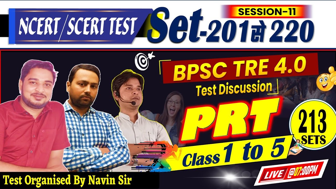 BPSC TRE 4.0 PRT 1 to 5, SET-213 | 120 QUESTIONS DAILY TEST DISCUSSION #bpsc #bpscteacher #tre4.0