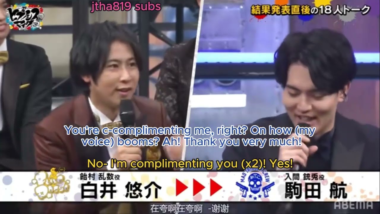 (ENG SUB) Shirai Yuusuke thanks Komada Wataru for his support (and his booming voice)
