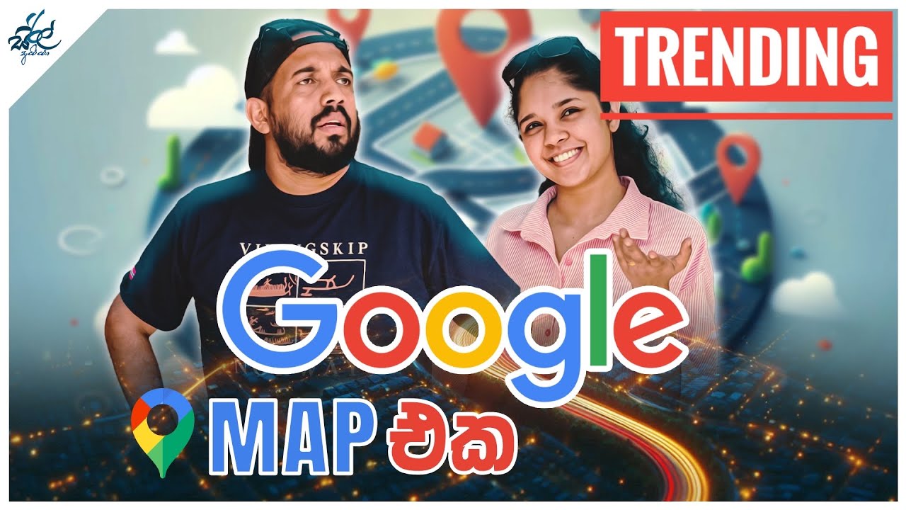 ගූගල් මැප් එක | Google Map Eka | Siril Videos