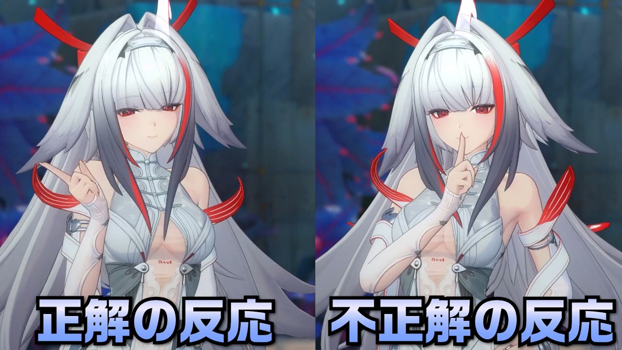 【ゼンゼロ】選択肢で変わる「葉瞬光」の反応が最高にかわいい理由+&alpha;【ゼンレスゾーンゼロ】