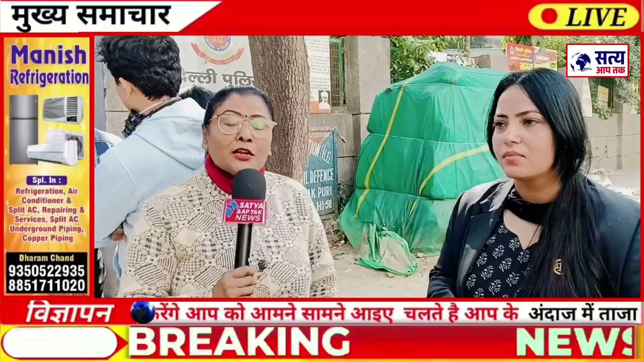 युवक कमल ध्यानी 25 वर्ष की जल बोर्ड द्वारा खोदे गए गड्ढे में गिर कर मौत।