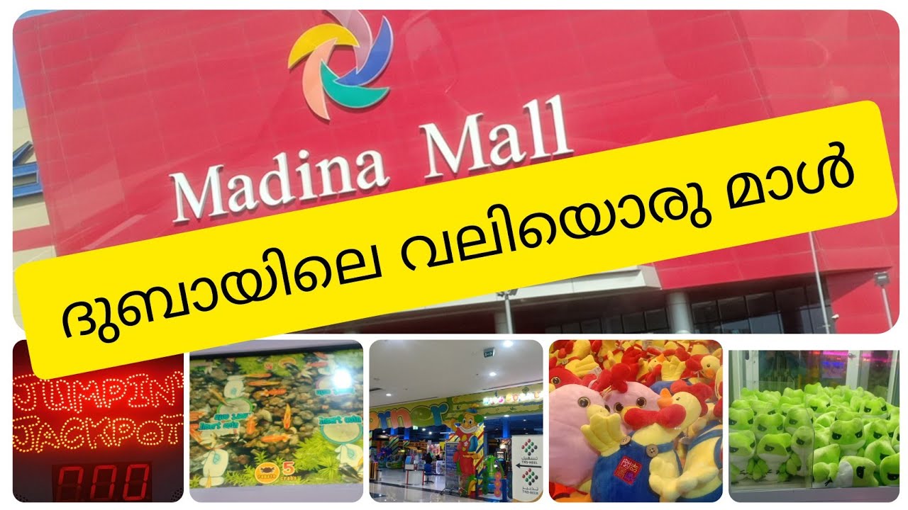 DUBAI MADINA MALL MUHAISNAH/KIDS PLAY AREA