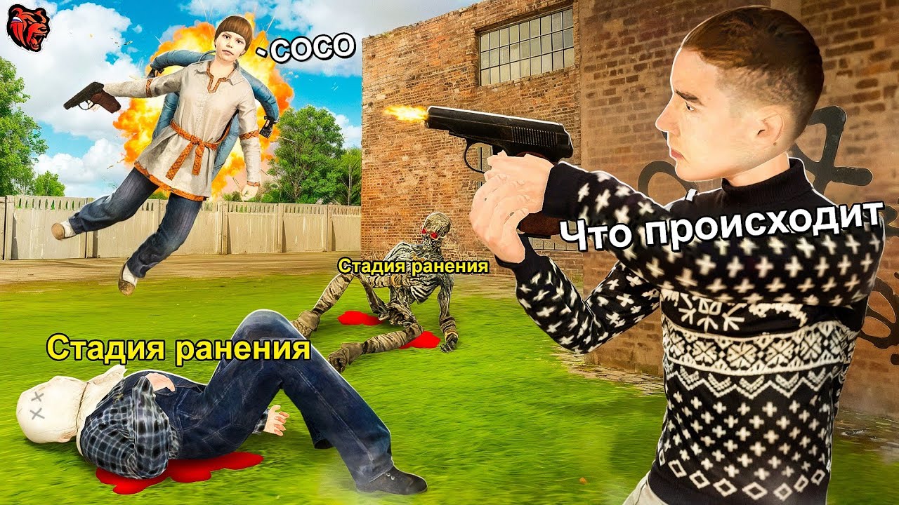 ЧТО ПРОИСХОДИТ НА ЗАХВАТАХ КОГДА ВСЕ В ШКОЛЕ?
