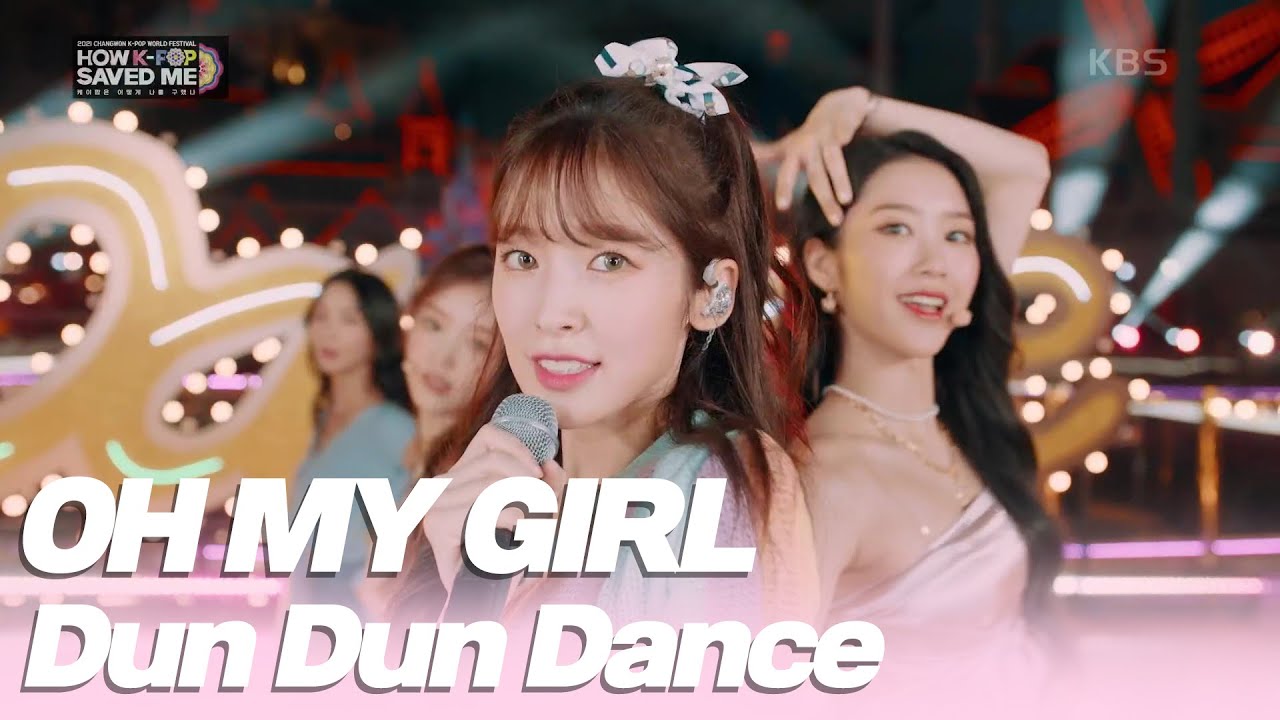 OH MY GIRL (오마이걸) - Dun Dun Dance [2021 창원 K-POP 월드 페스티벌] | KBS 211103 방송