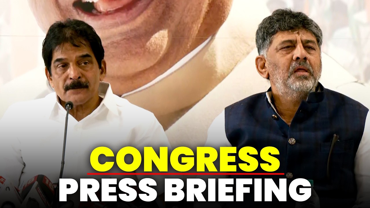 LIVE: Karnataka CM Shivakumar, Surjewala and KC Venugopal hold press conference |Bengaluru |Congress