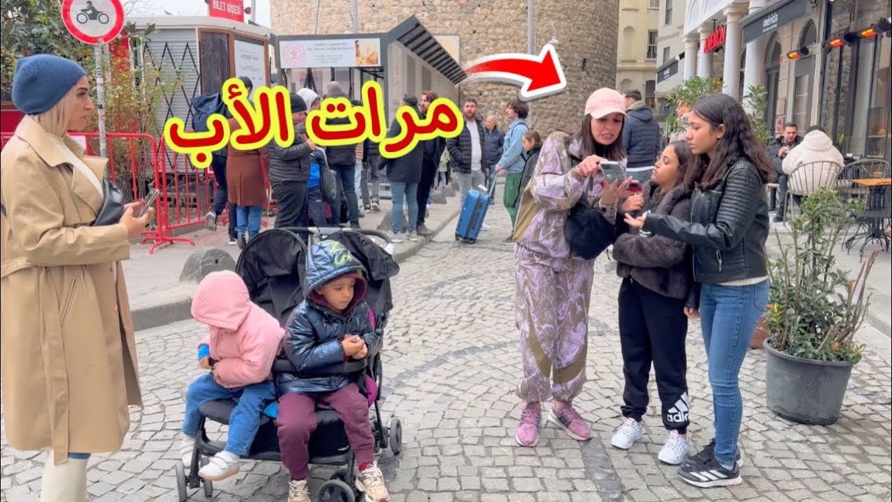 الزوجة الثاانية بتفرر ق المعاملة ( أمنية القوة )