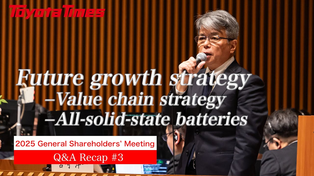 2025 General Shareholders&rsquo; Meeting #3: What Are Toyota&rsquo;s Growth Prospects?