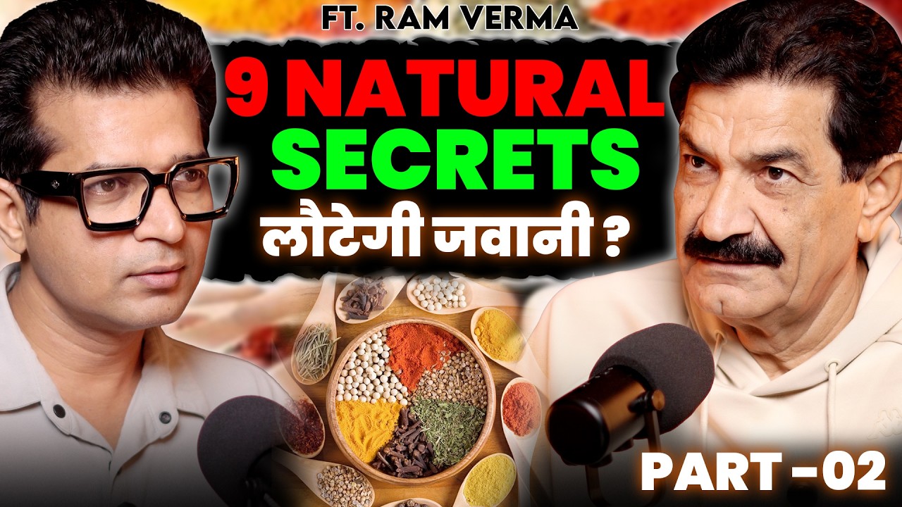 Ram Verma से जानिए GUT Health के 9 Secrets | Natural Energy, Adaptogens & Mind–Body Connection