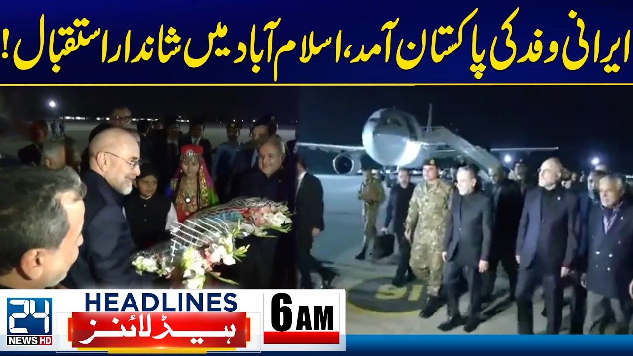 Iran-US Islamabad Talks - Iran&rsquo;s Delegation Reaches Islamabad - 6am News Headlines - 24 News HD