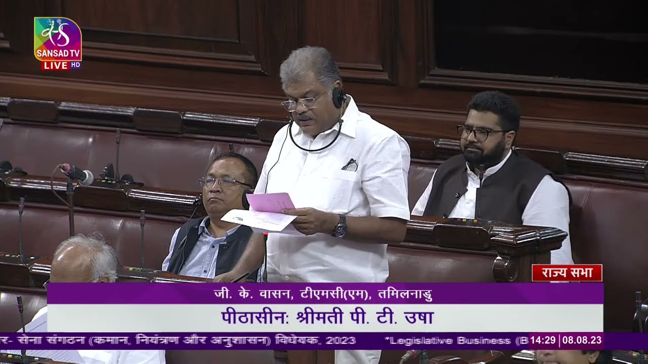 G K Vasan's Remarks | The Inter services Organisations (Command, Control and Discipline) Bill, 2023