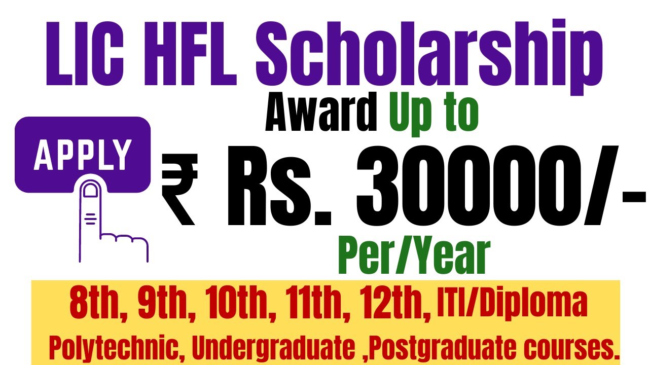 LIC HFL Scholarship 2022 Available Application Form, How to Apply