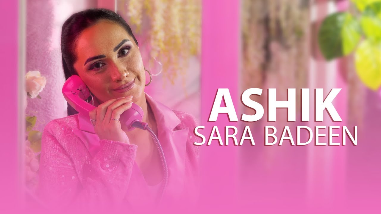 SARA BADEEN - ASHIK 2024